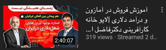 درآمد ارزی در آمازون 